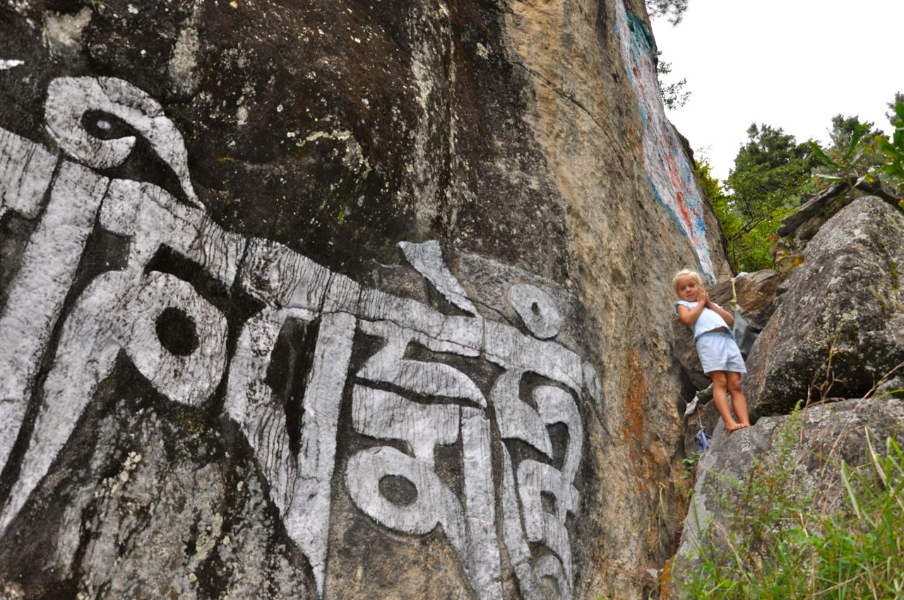 Nepal-Padmasanhava-painting-Dasha.jpg