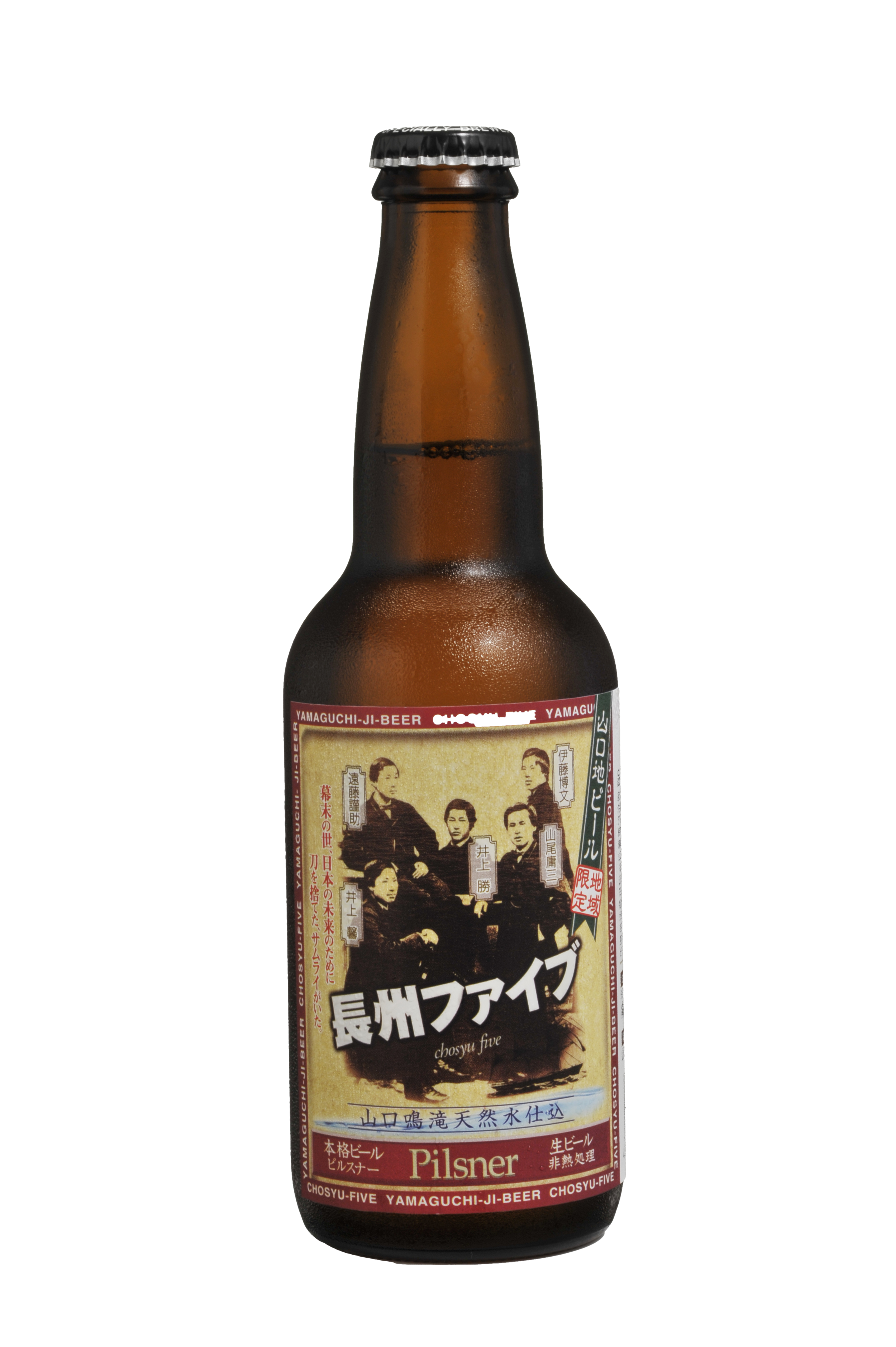 11 長州ファイブ　png.png