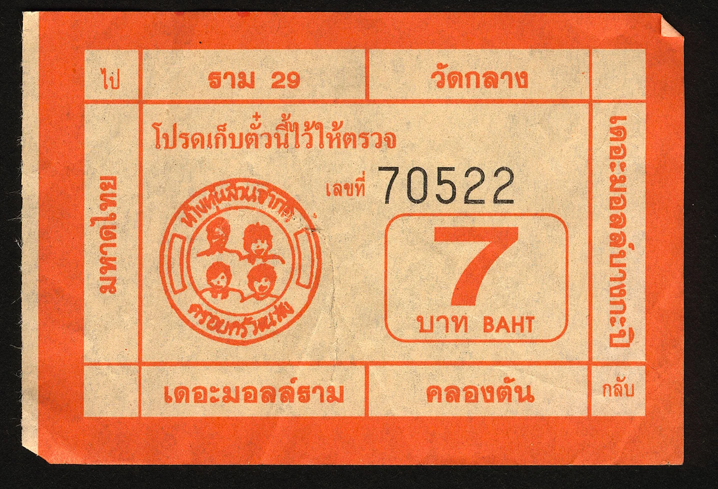 nv_thai_02.jpg
