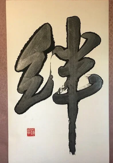 bonded in trust script.jpg