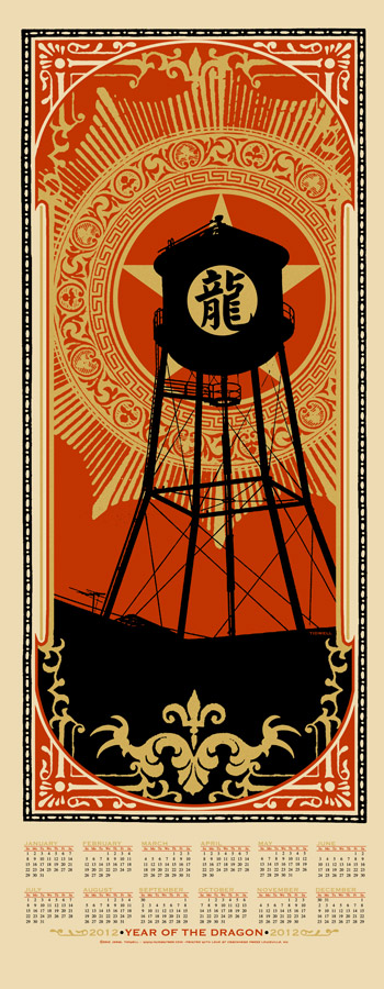 1322714785_tidwell-water-tower-calendar-web-900.jpg
