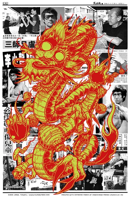 1294348097_tidwell_dragon_ap_web.jpg