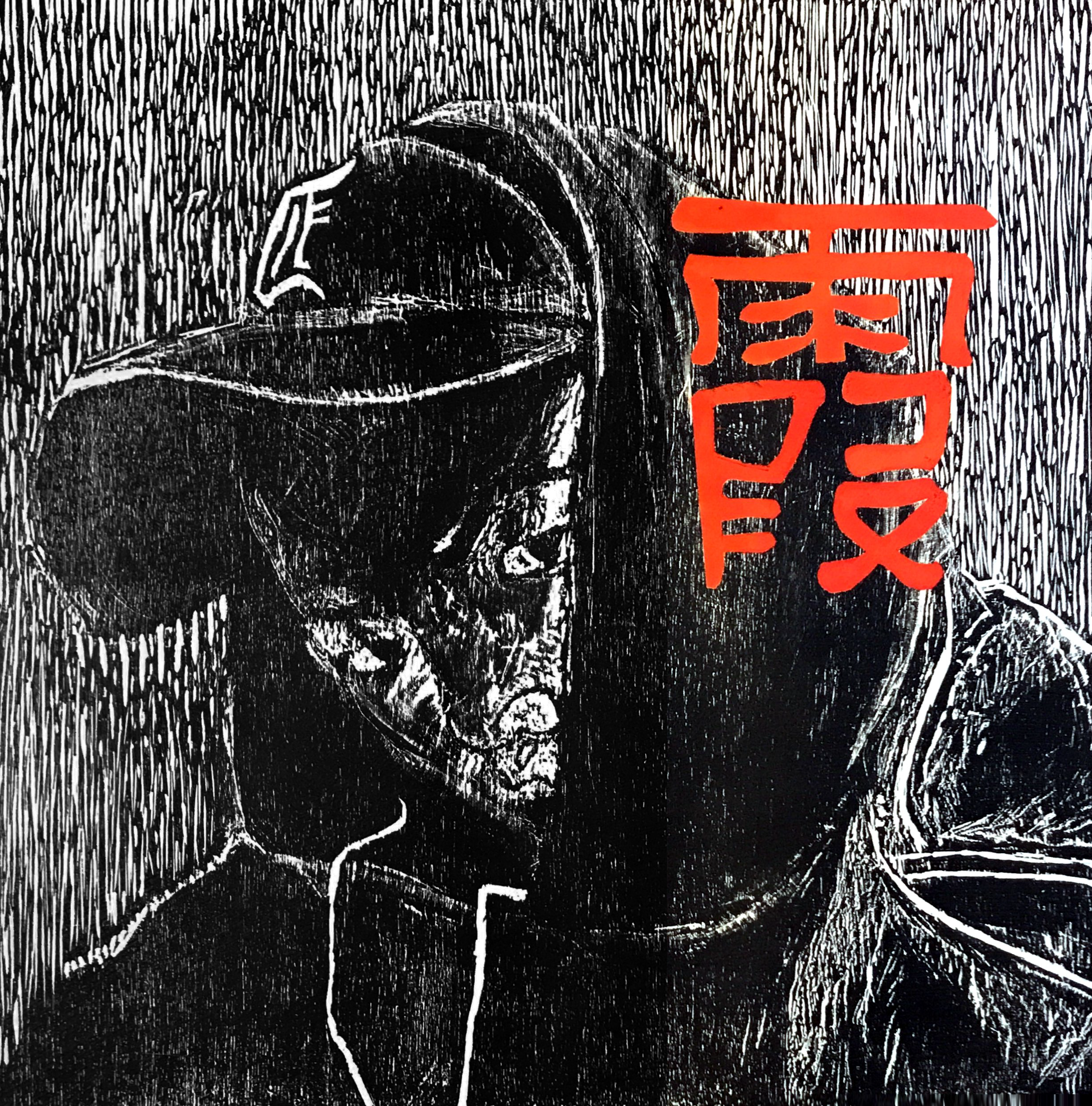 Woodblock Relief Self Portrait (2016)