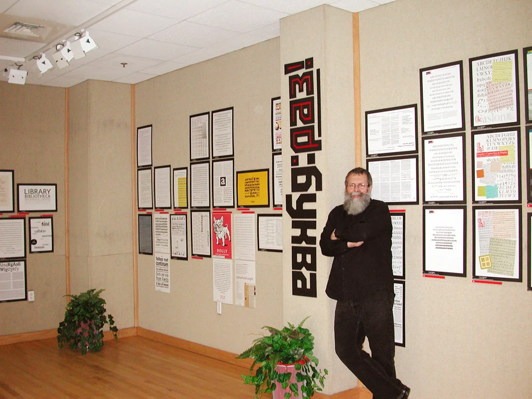 bukva-raz-exhibition-ray-with-sign.jpg