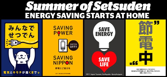 The study assessed the veracity of these possible explanations by analyzing how 14,000 Japanese participants responded to their survey experiments. (Source: https://japantoday.com/category/features/lifestyle/summer-of-setsuden )