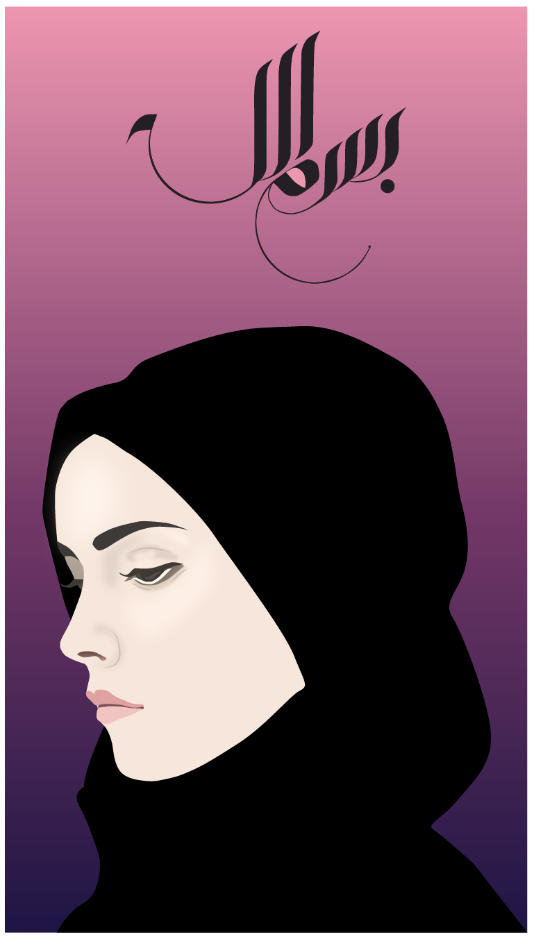 hijabi-03.png