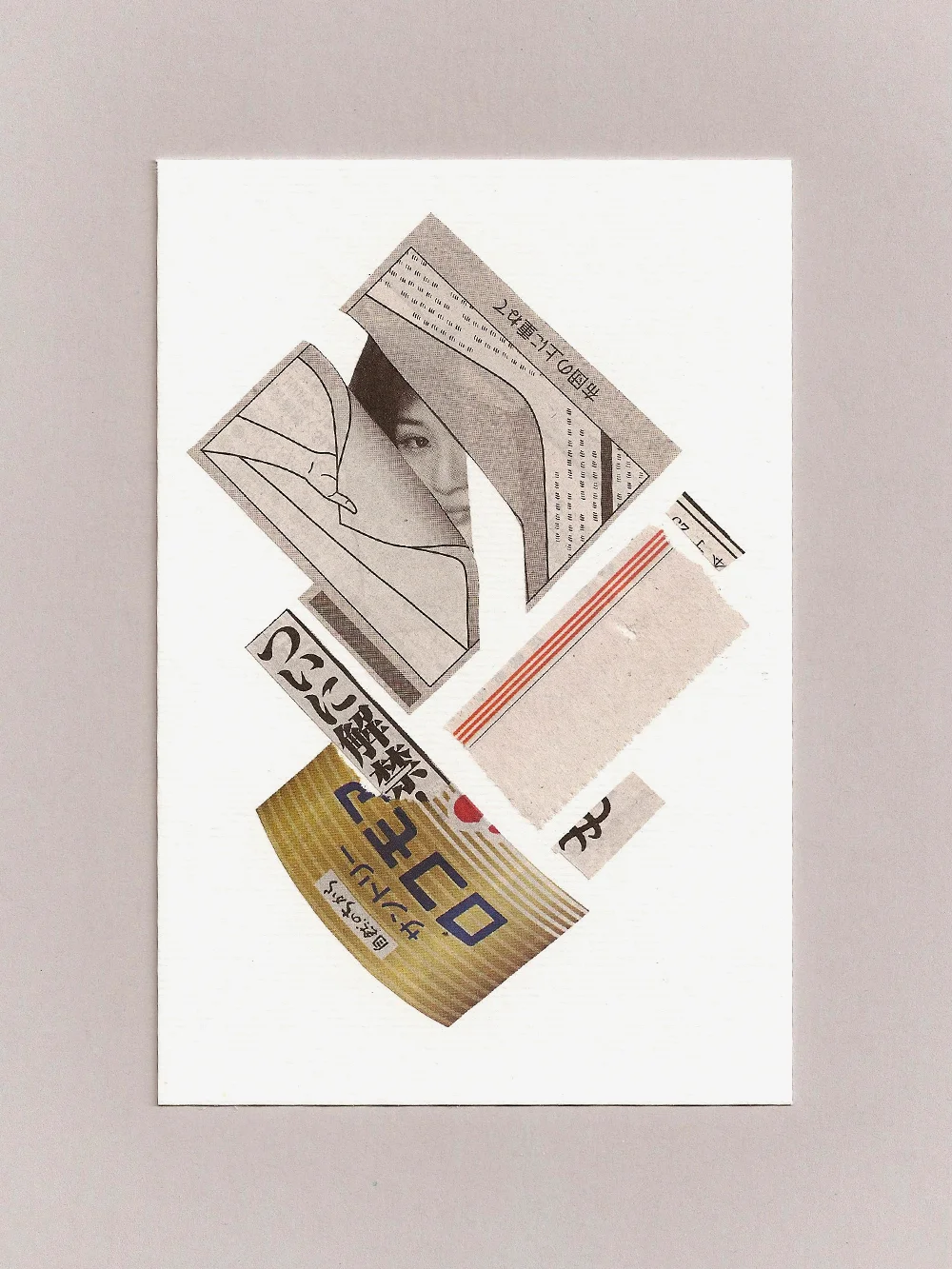 4” x 6” (shown against a gray matte) paper and newspaper scraps.