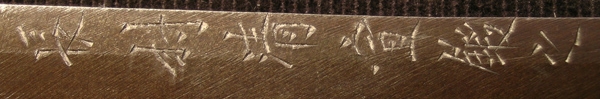 DSCN3128.JPG