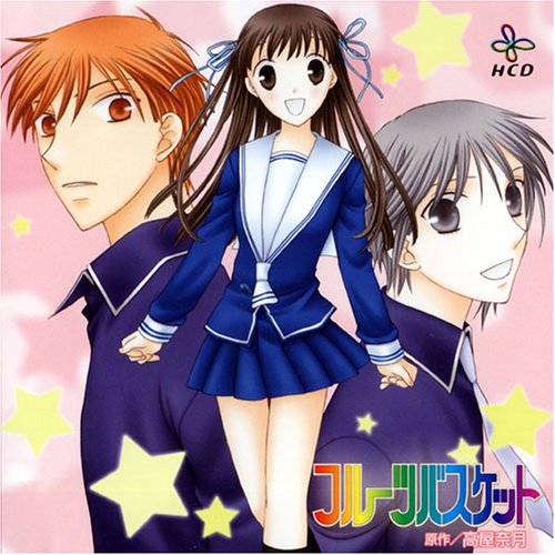 FRUITS BASKET (2019) - STARBURST Magazine