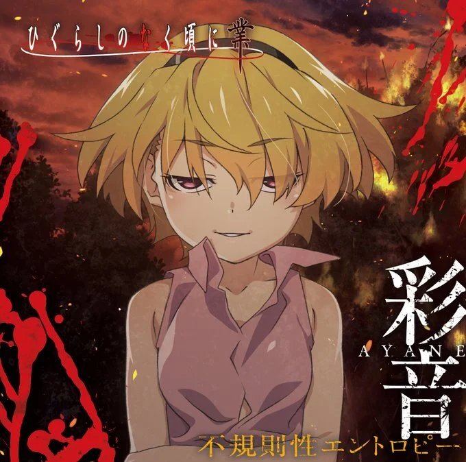 The Rise of Satoko in Higurashi: When They Cry - NEW
