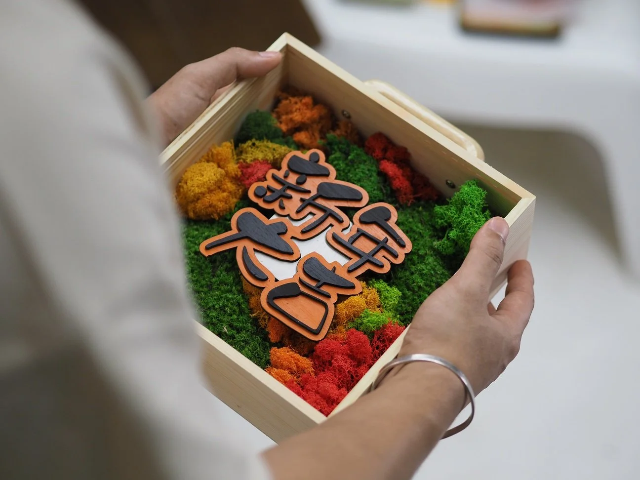 Lunar Greetings Mossframe