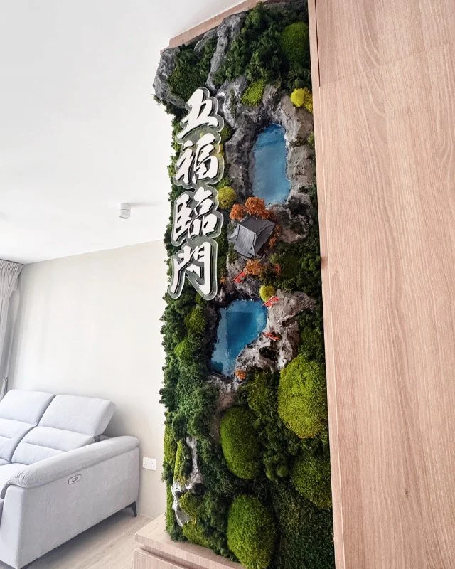五福临门