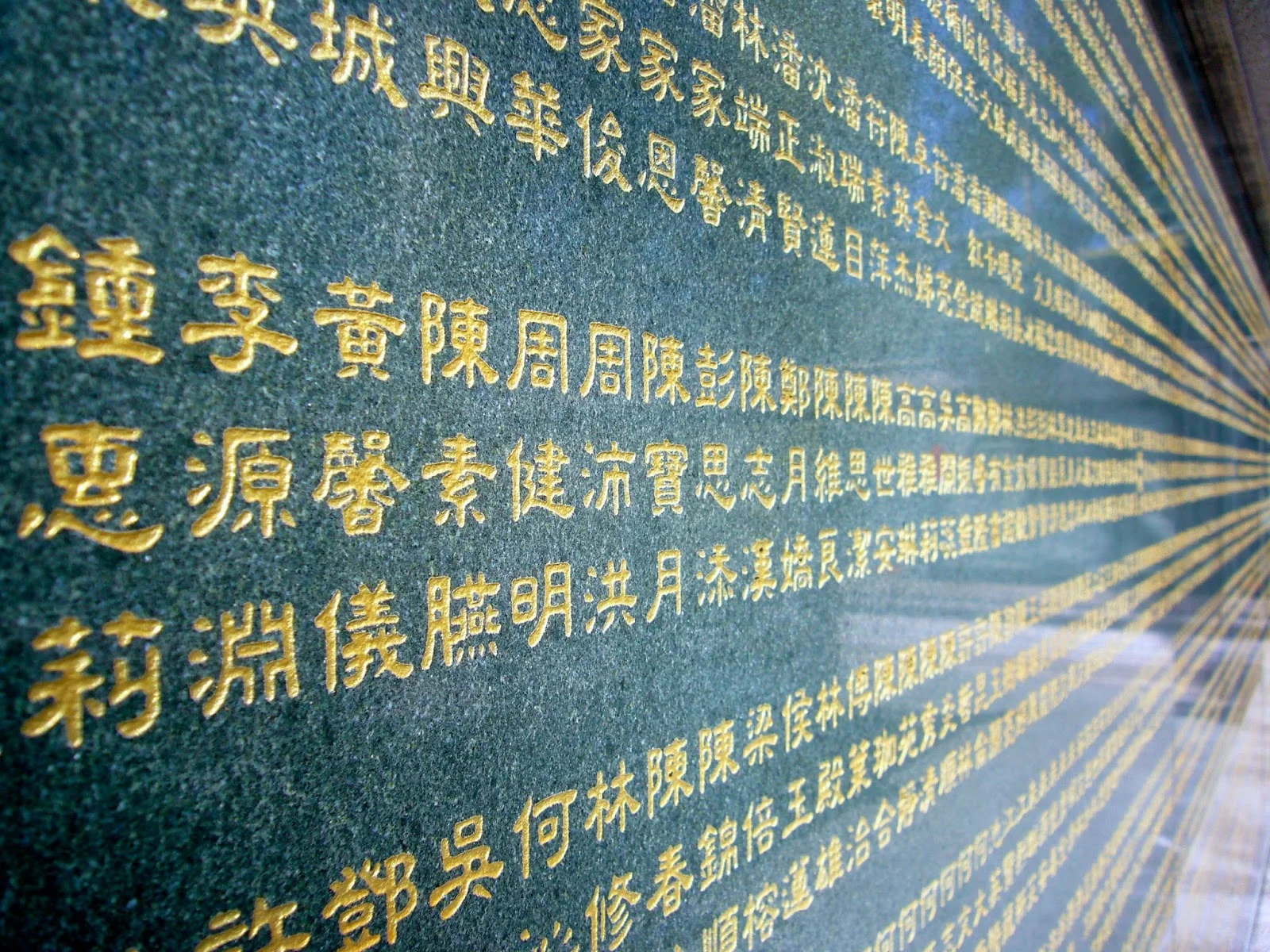 P1090790.JPG