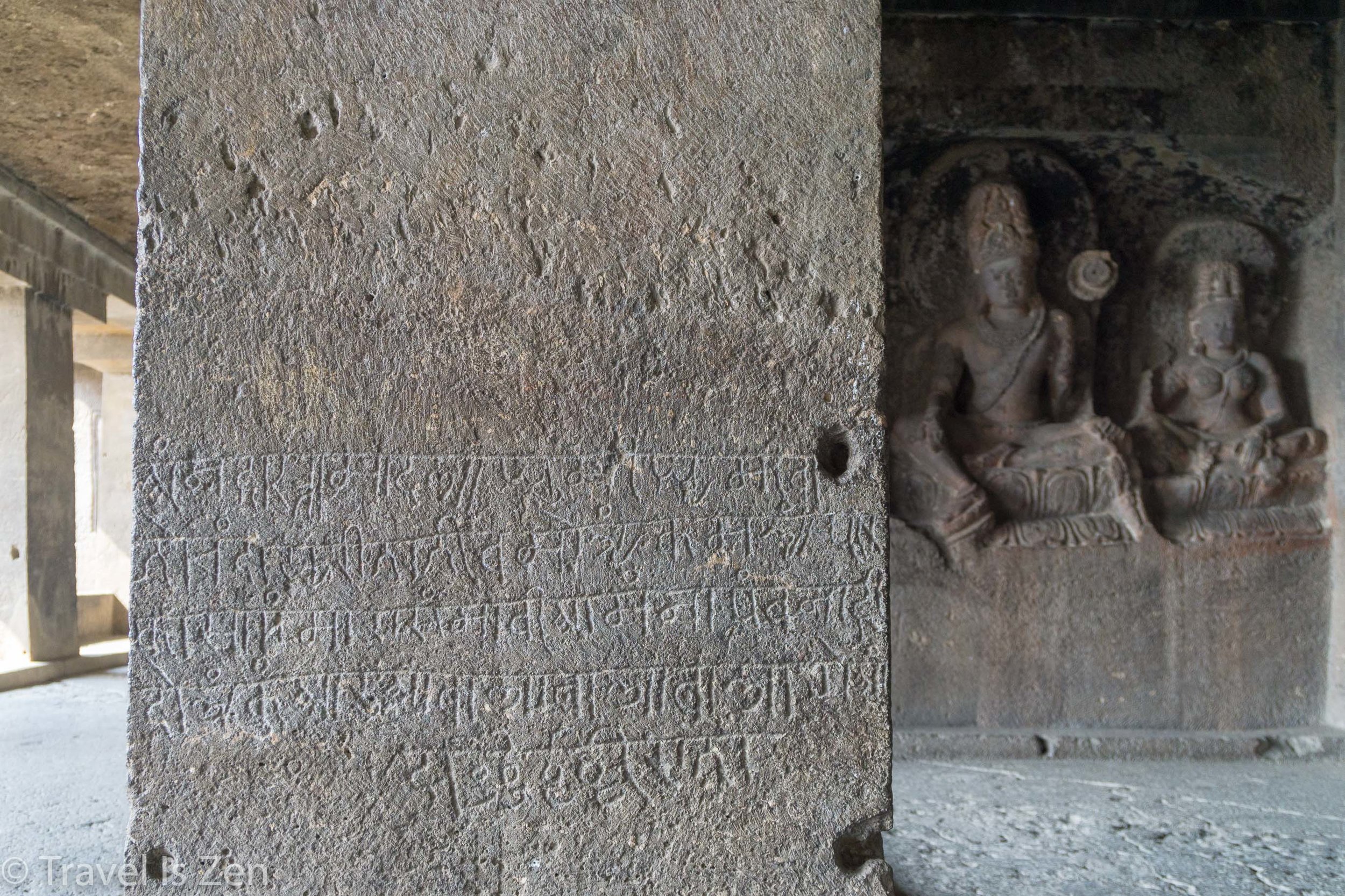 Ellora-29.jpg