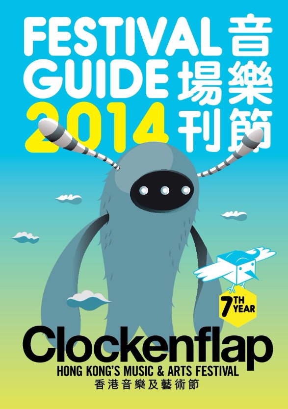 FestivalGuide_201114_preview-001.jpg