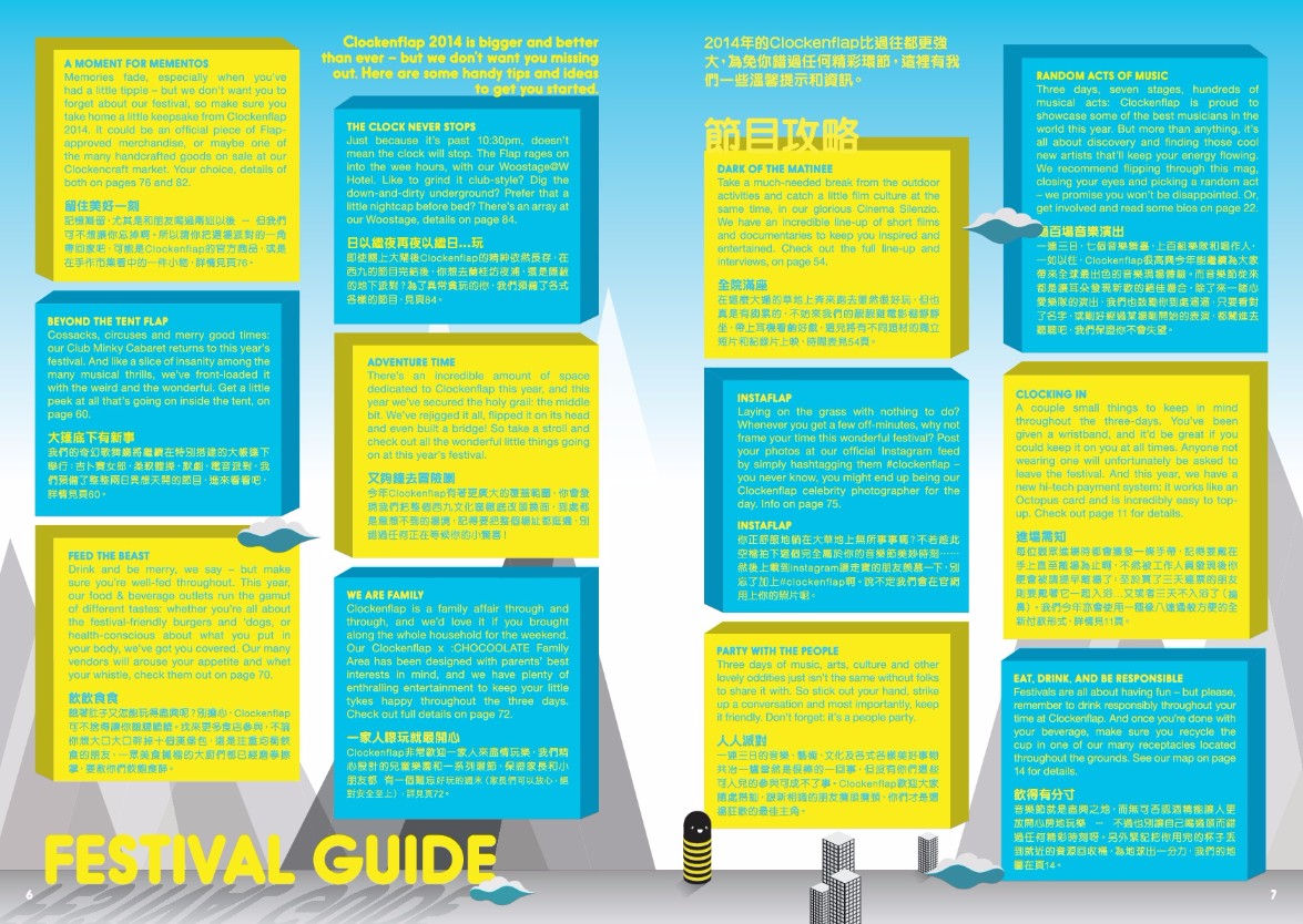 FestivalGuide_201114_preview-005.jpg