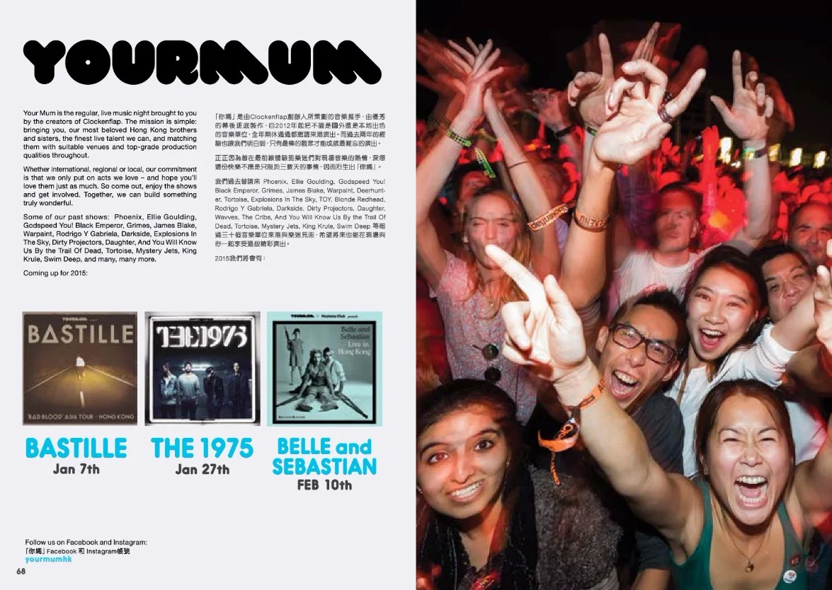 FestivalGuide_201114_preview-036.jpg