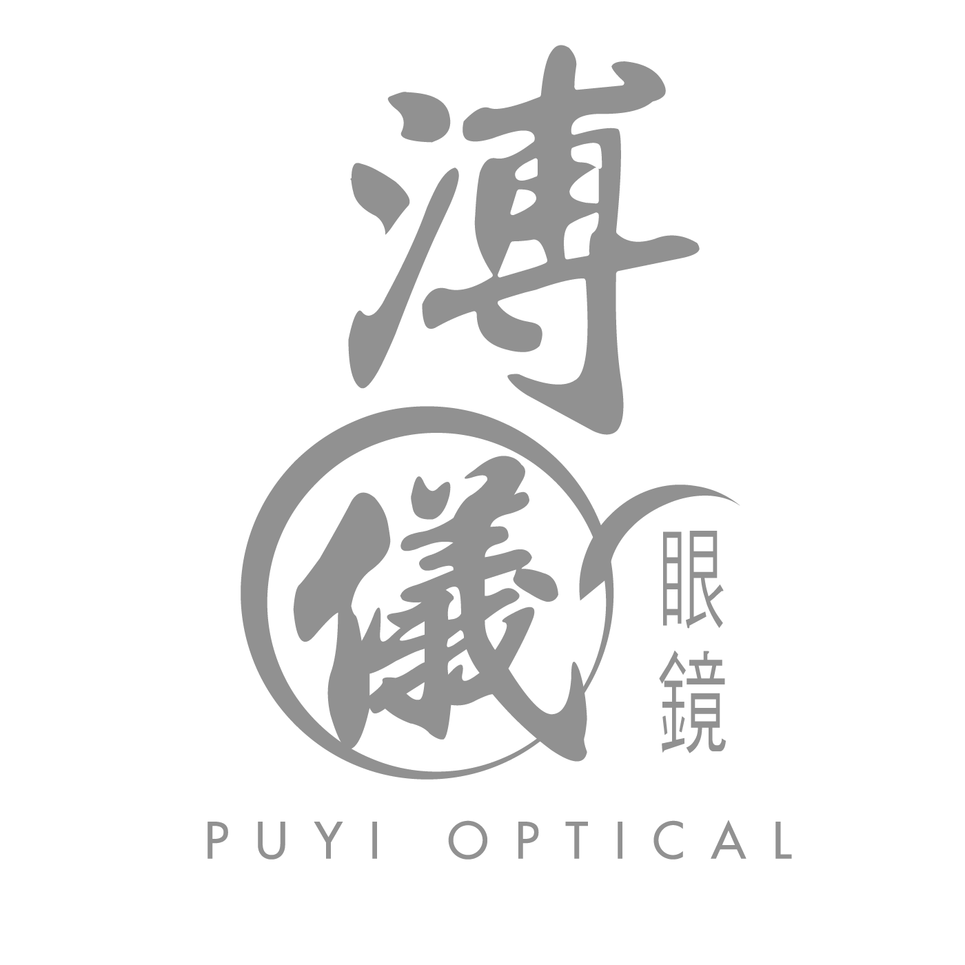 puyi.png