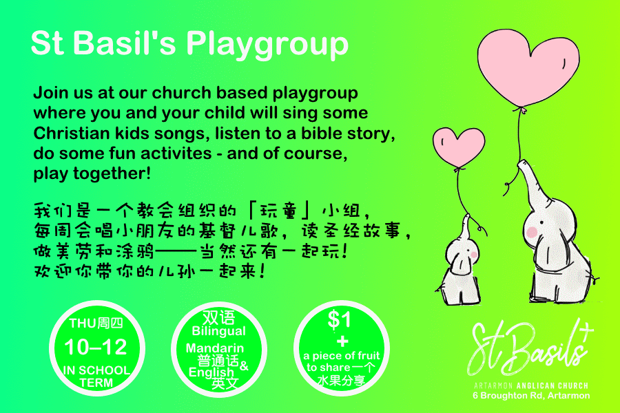 playgroup.gif
