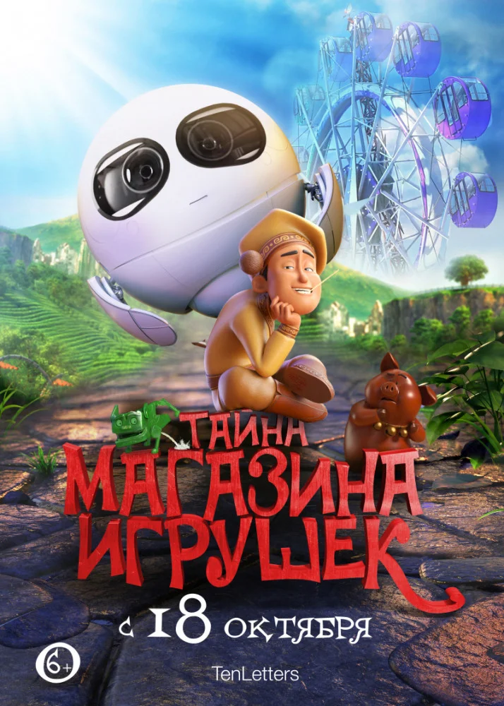 ToysPetsCover.jpg