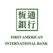 first-american-international-bank-logopng.png