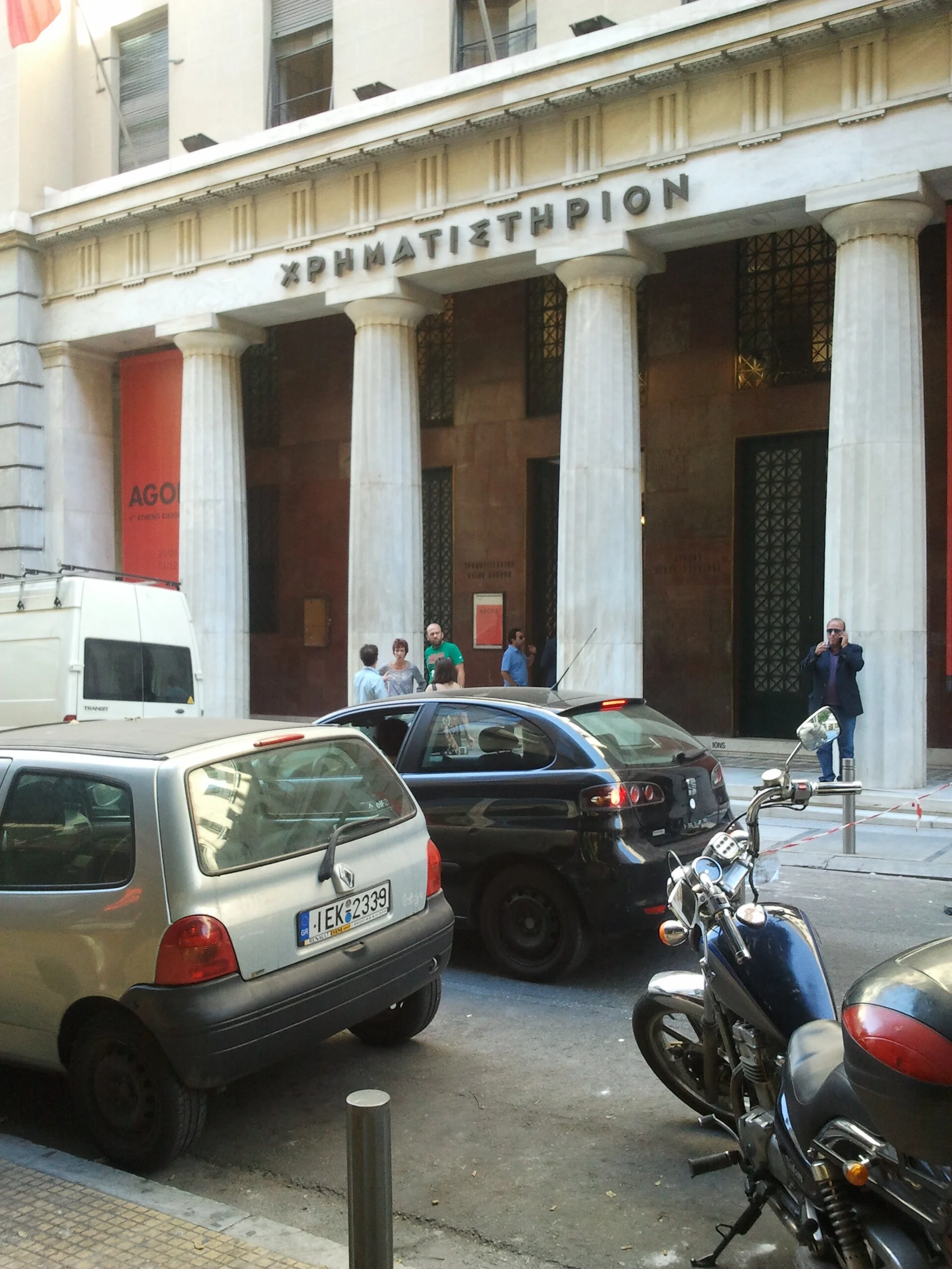 Athens1.jpg