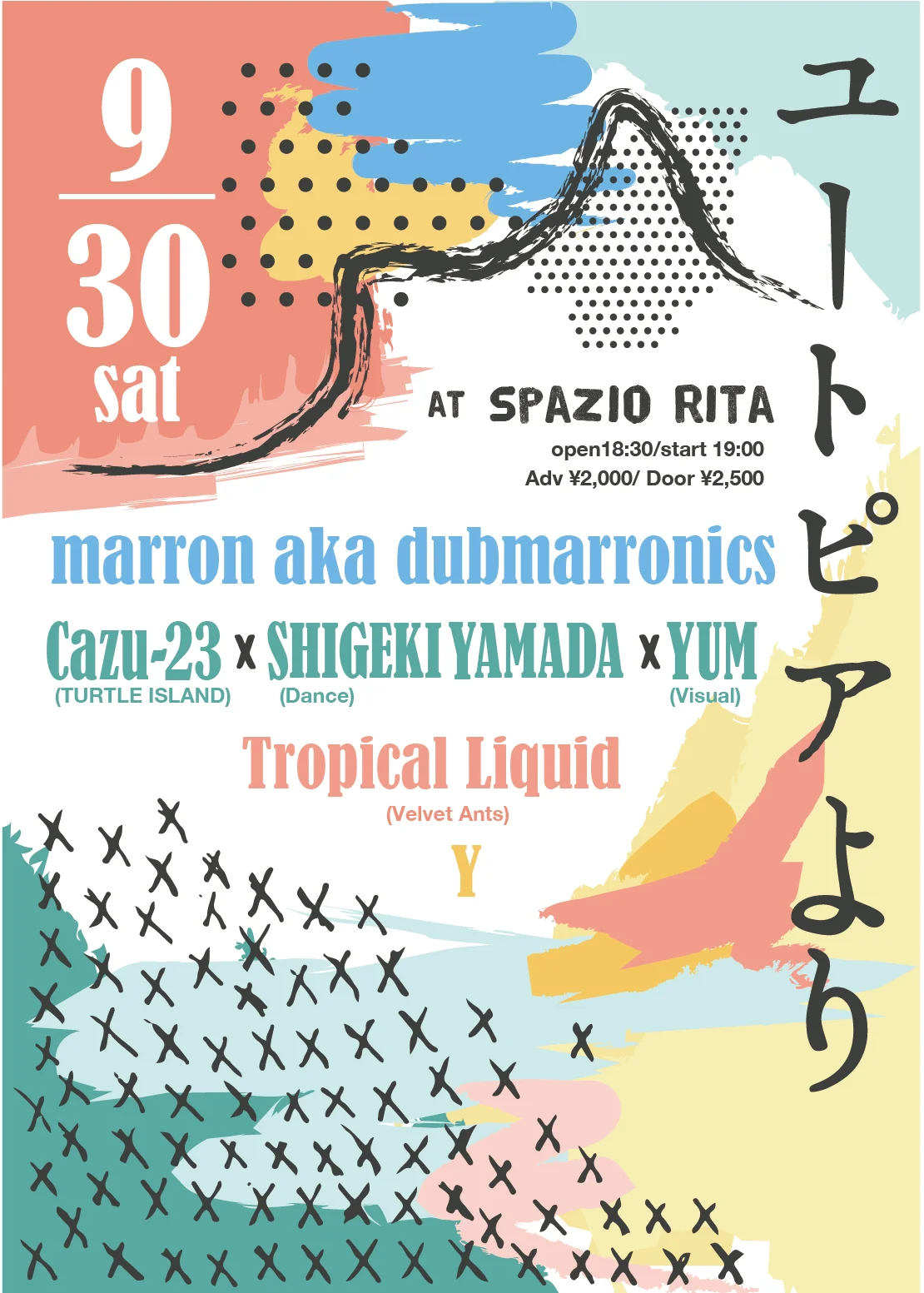 170930rita_-01.jpg