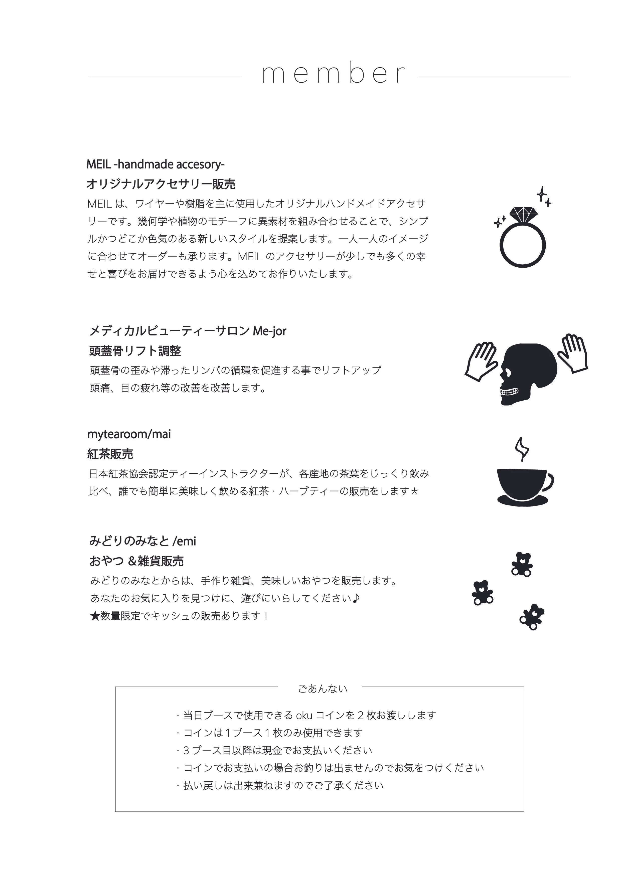 奥ネット用2最終@500x-80.jpg
