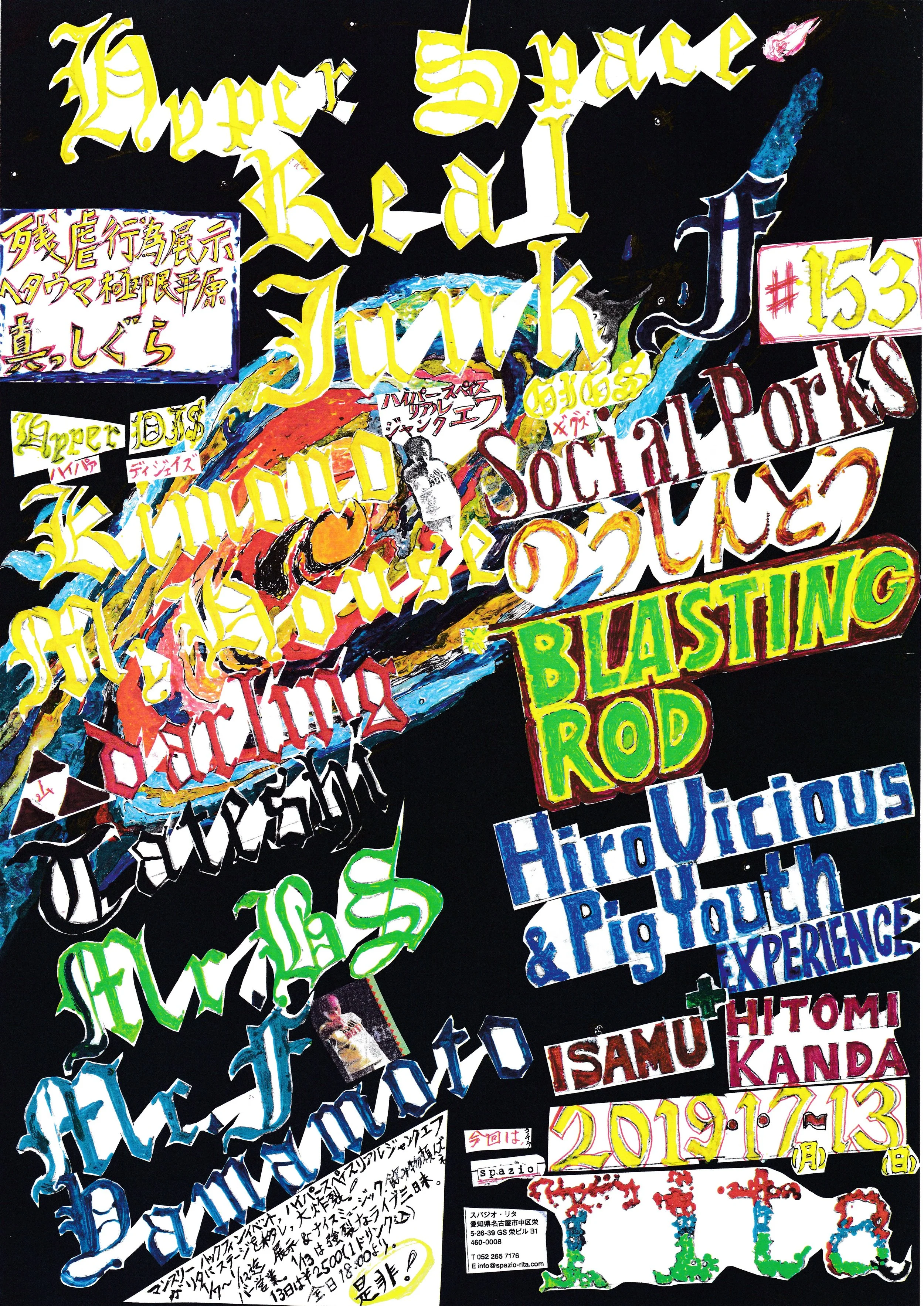 スキャン 43.jpeg
