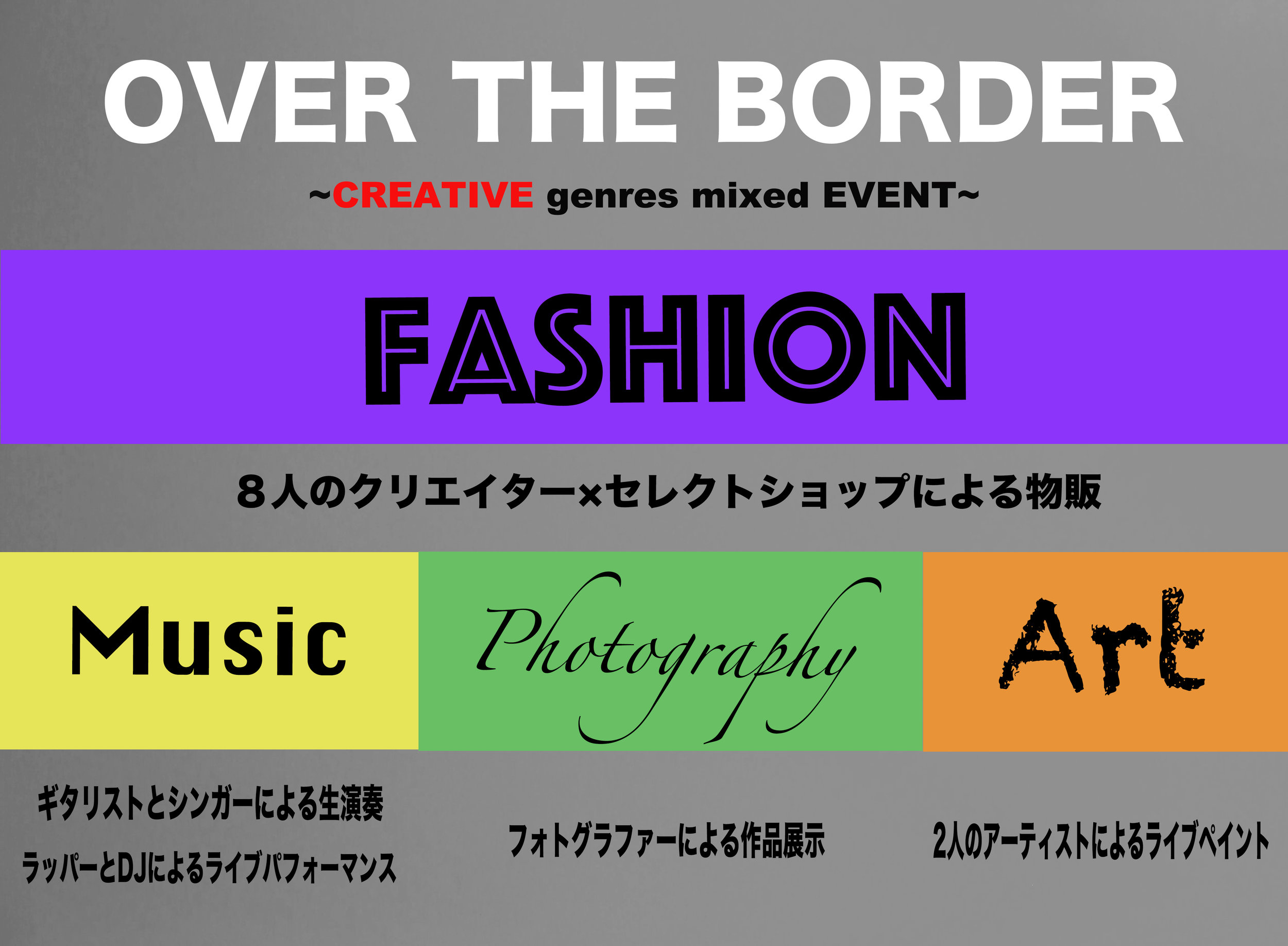 ②宣伝.jpeg