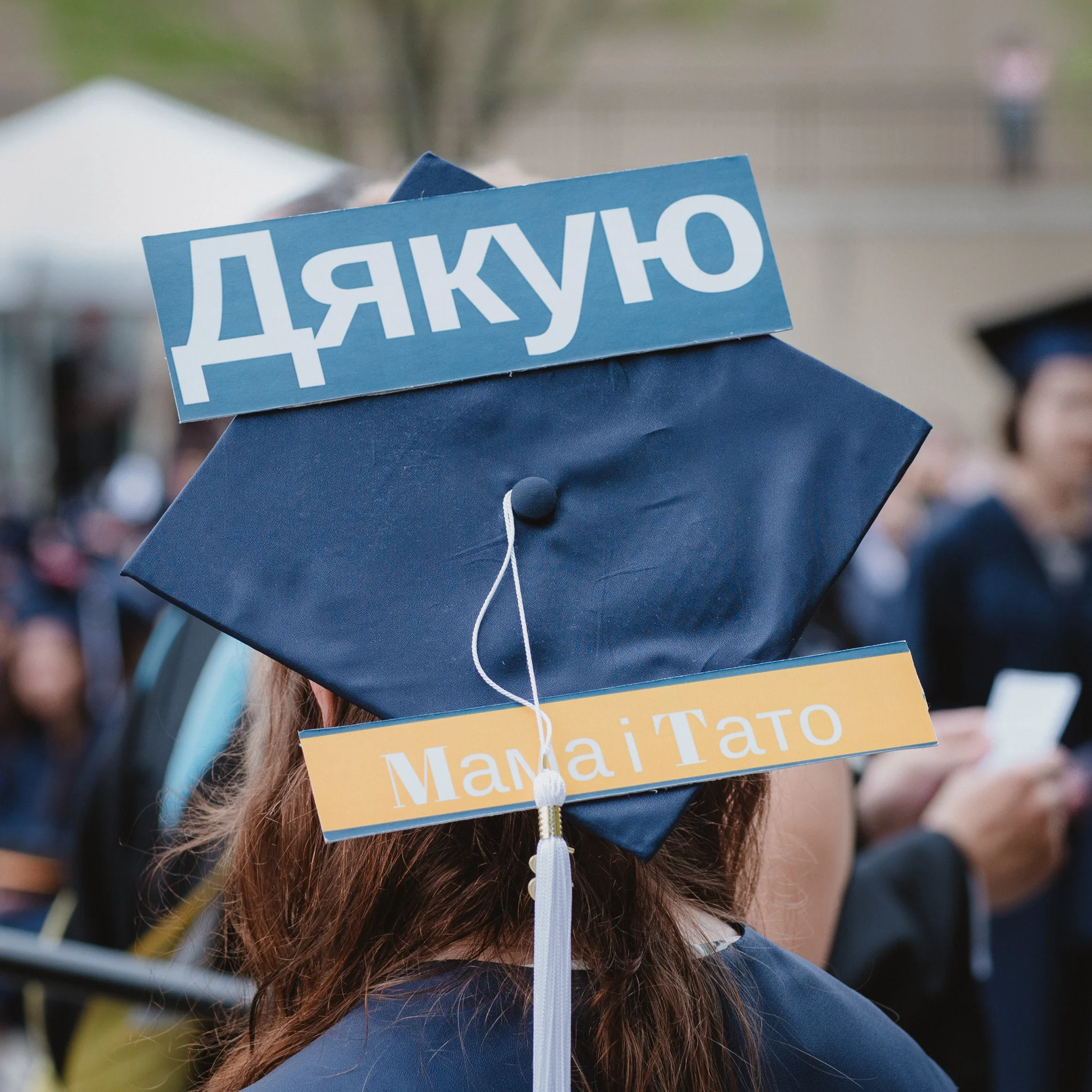 PSU Commencement 2018 - Web-50.jpg