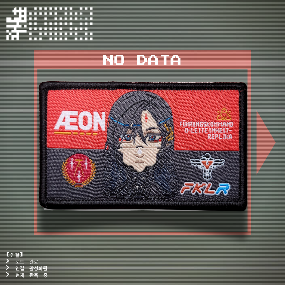 Signalis Falke Anime Morale Patch.png