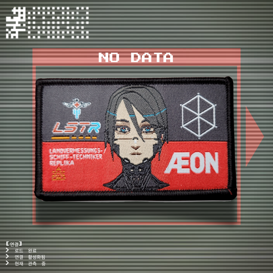 Signalis LSTR Anime Morale Patch.png