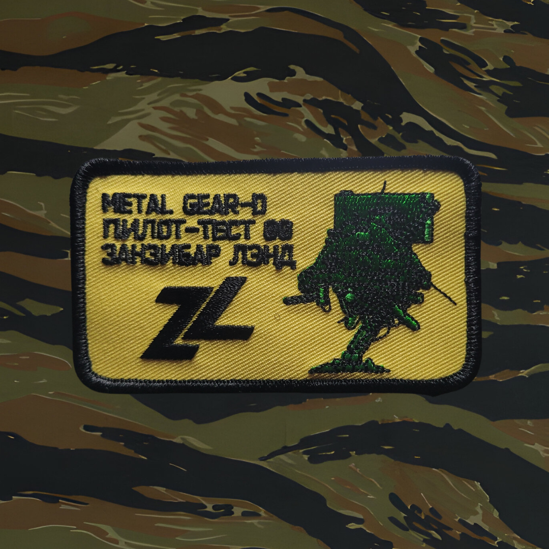 Metal Gear D Morale Patch.png