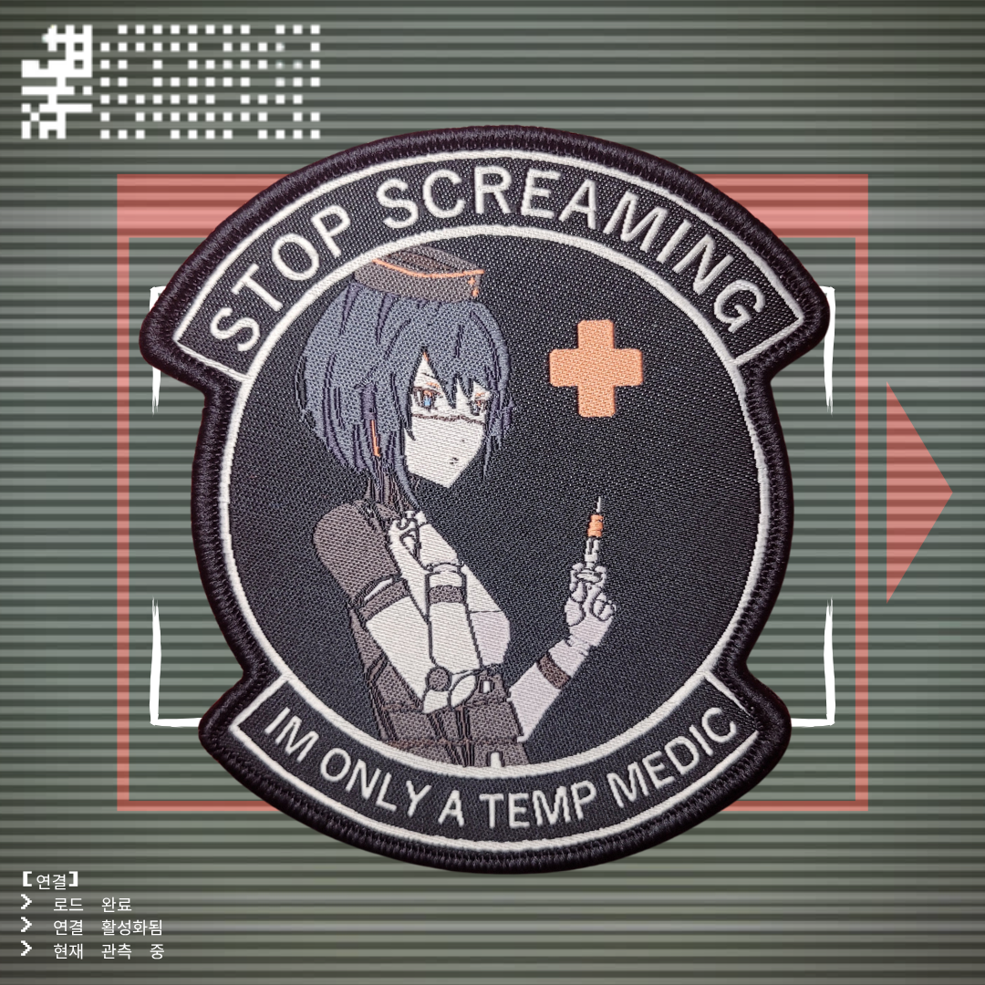EULR 'Eule' Temp Medic, SIGNALIS survival horror anime morale patch