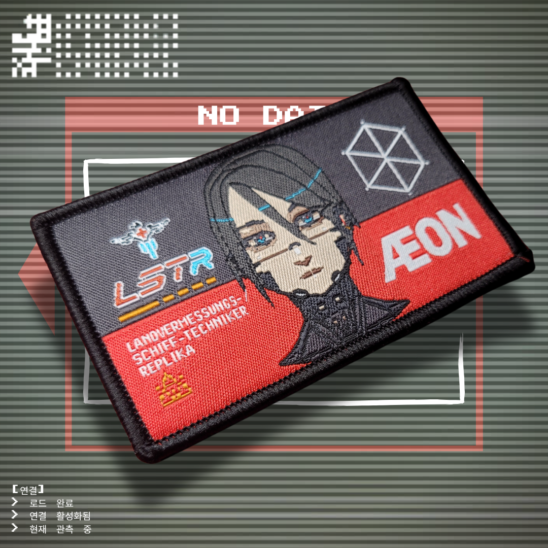 Signalis GAME LSTR Anime Morale Patch.png