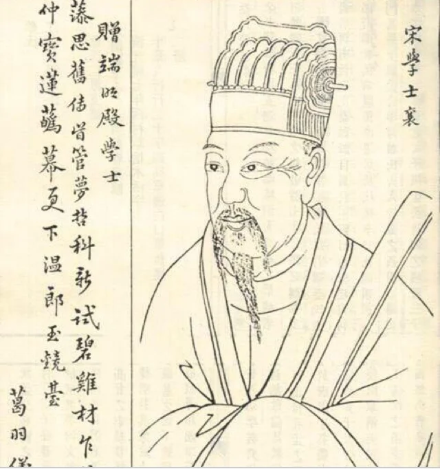 The Record of Tea is a Chinese tea classic written by Cai Xiang.