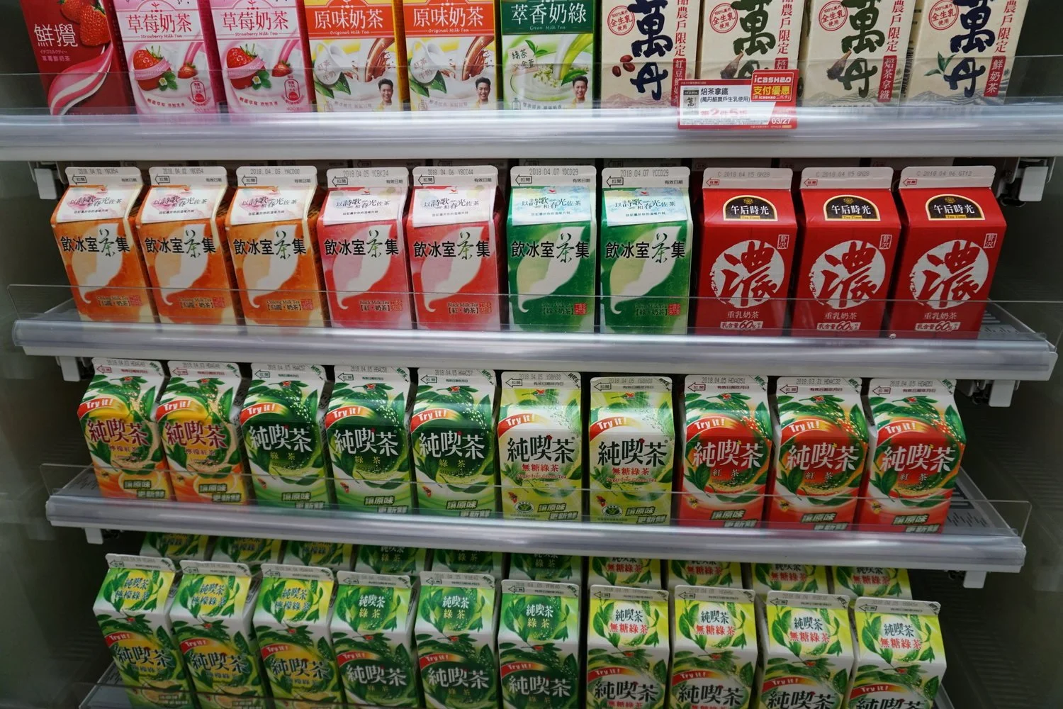 Experimenting Tea Culture in Taiwan - Pt.2