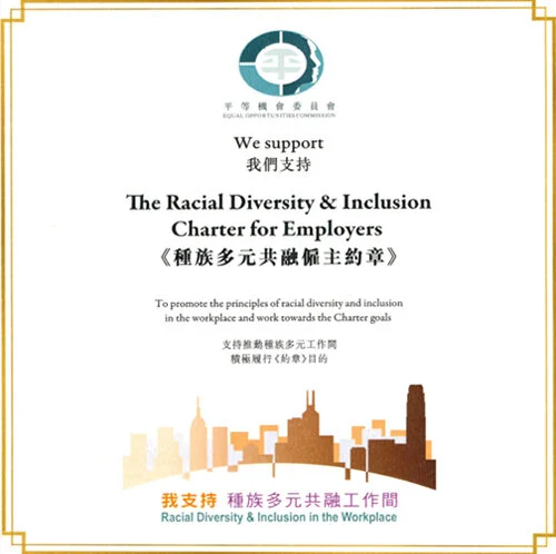 Supporting Racial Diversity &amp; Inclusion
