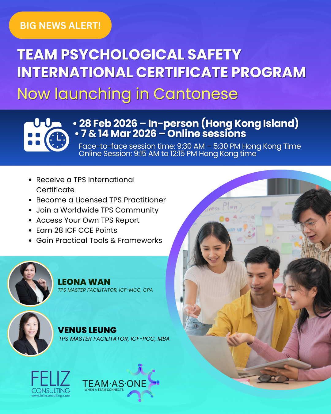 TEAM PSYCHOLOGICAL SAFETY INTERNATIONAL CERTIFICATION  HONG KONG COHORT 4 - First Cantonese Edition