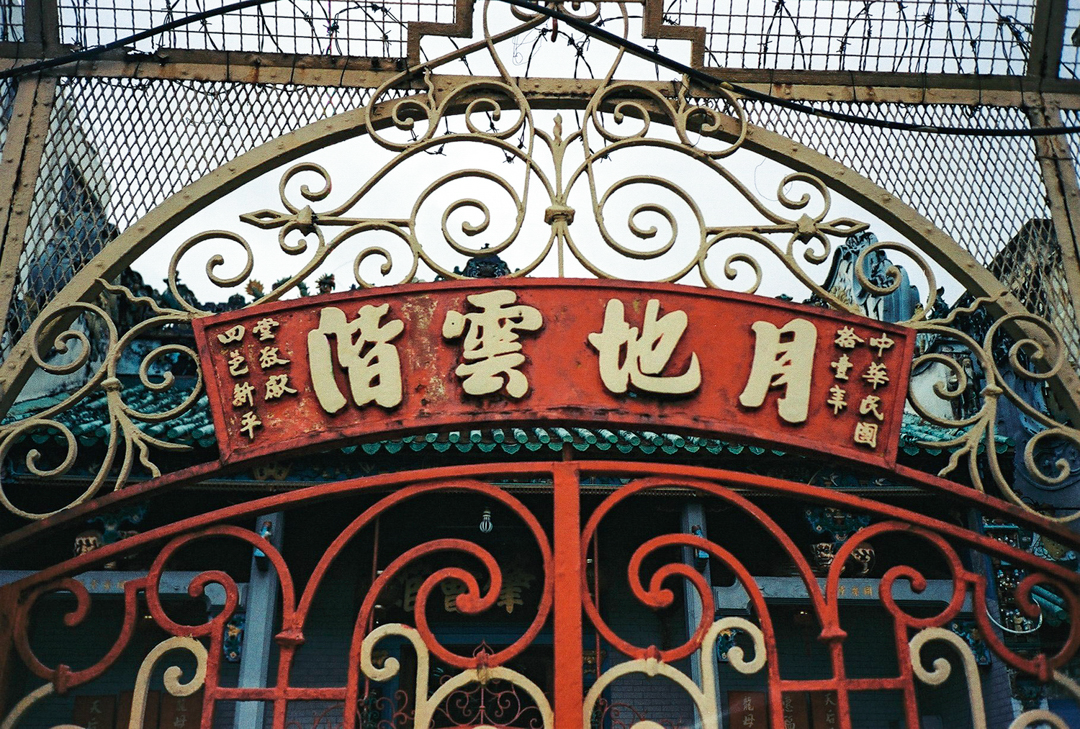ELLS_WAKE_STREETS_AND_MARKETS_THAILAND_VIETNAM_ (62).png