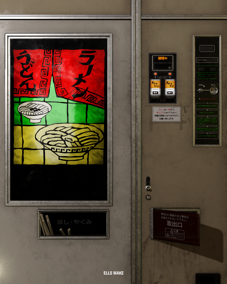 UDON VENDING MACHINE — ELLS WAKE
