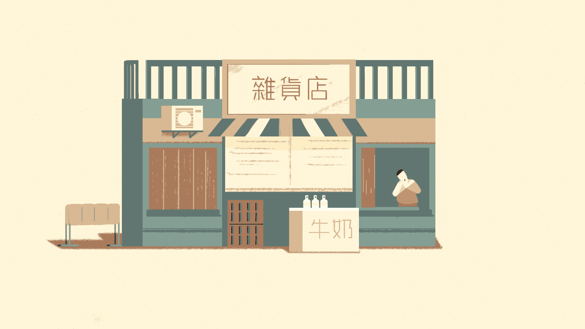 6.gif