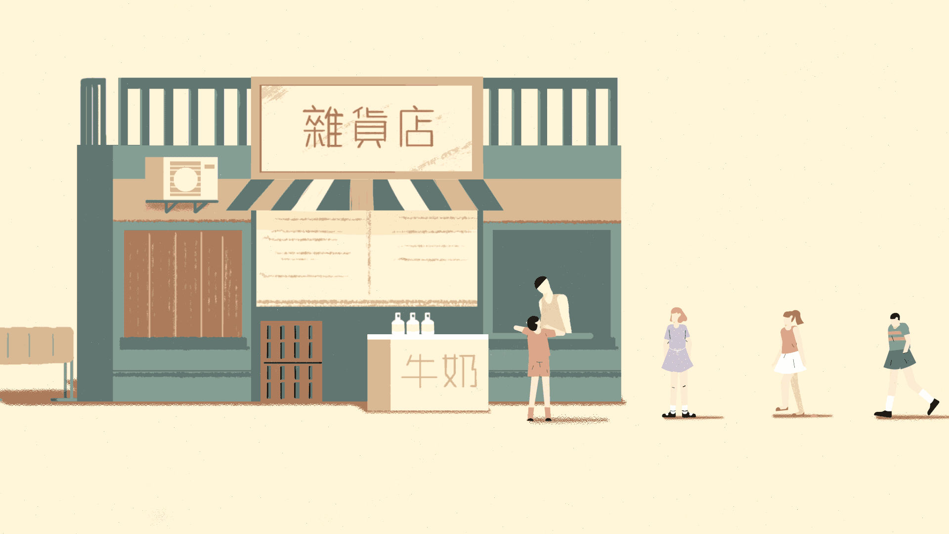 8.gif