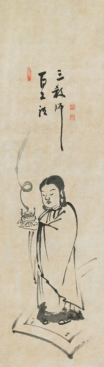 "Above all else, esteem concord; make it your first duty to avoid discord." ― Prince Shōtoku (聖徳太子) in the 'Constitution in Seventeen Articles' (604 A.D.) Image: Prince Shotoku, painted by Kogan Zenji (1800), courtesy of Minneapolis Institute of Arts