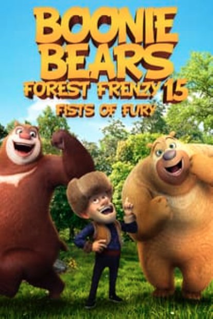 Boonie Bears Forest Frenzy xV.jpeg