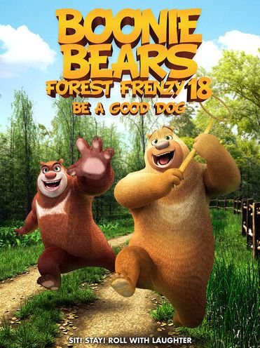 Boonie Bears Forest Frenzy XVIII.jpeg