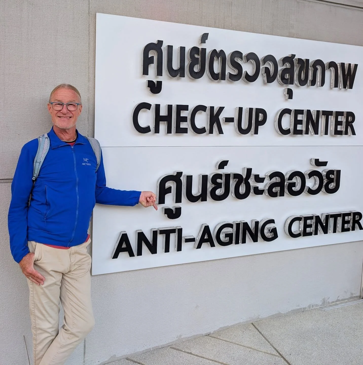 We're back at the Chiang Ram Anti-Aging Center for our annual medical check-up and blood work. Many of you know that we call Chiang Mai our favorite "Tune Up Town!" 💜 Medical Tourism is a big business in Thailand. This comprehensive mid le