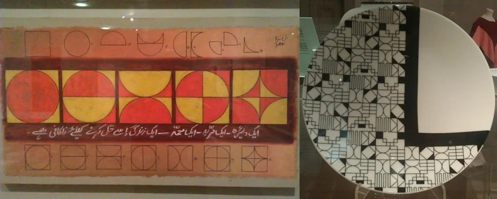 (l) One to Nine and One to Seven (1962) by Anwar Jalal Shemza (r) Minimart plate, breakfast tableware, designed by minimarket & Anna Lerinder, (gallery 19)
