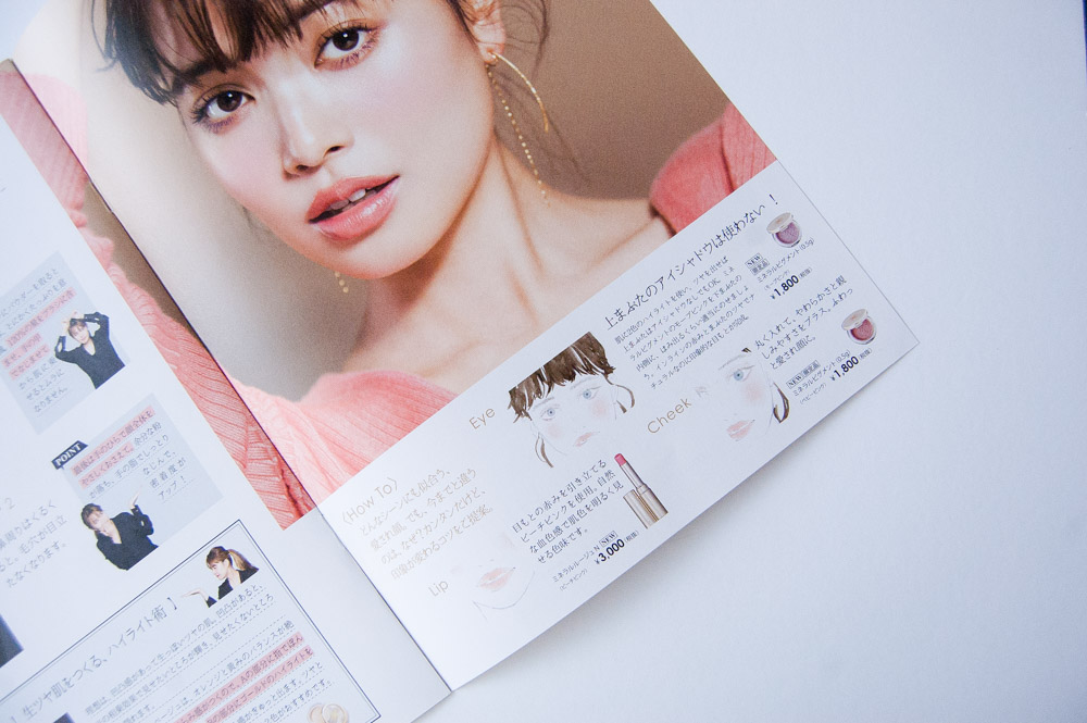  Client Work for ONLY MINERALS CATALOG Tied up with Shinobu Igari (Makeup artist) Illustration by Yuriko Oyama 